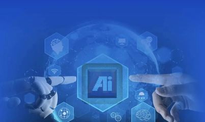 海淀區啟動“人工智能+行動”，全力構筑中關村科學城AI基礎高地